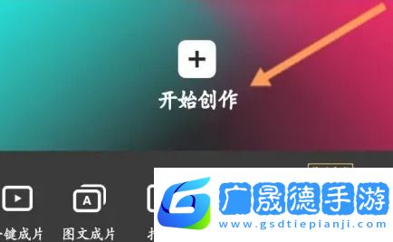 剪映怎么單獨導出音頻呢？剪映音頻mp3保存到手機方法！