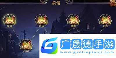 魔域口袋版萬圣節(jié)活動(dòng)怎么玩
