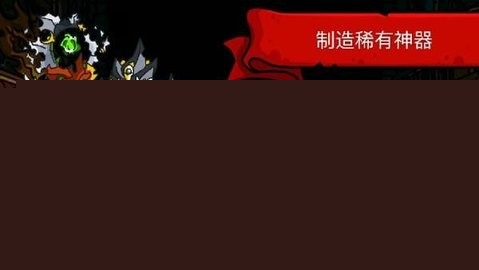 塔樓之境破解版